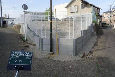 道路境界塀改修工事