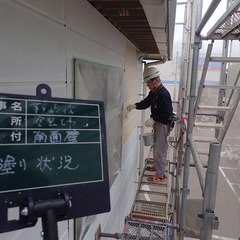 外壁塗装工事