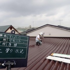 屋根塗装工事