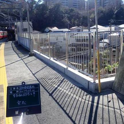プラットホーム柵