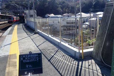 プラットホーム柵