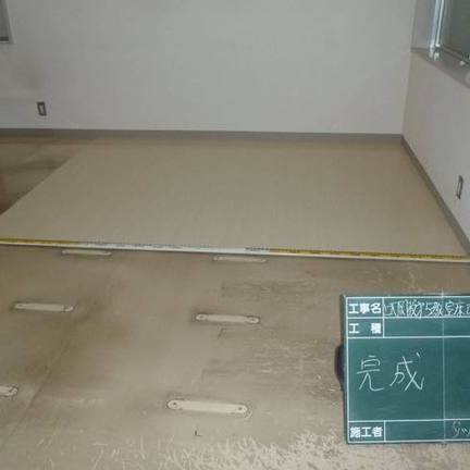 教室床改修工事