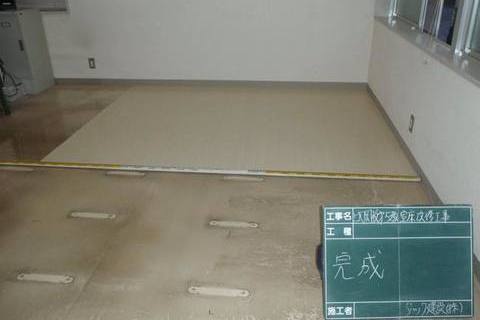 教室床改修工事