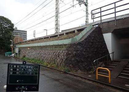 転石防止板設置